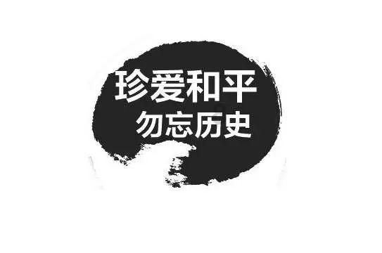 人类史上首张黑洞照片曝光